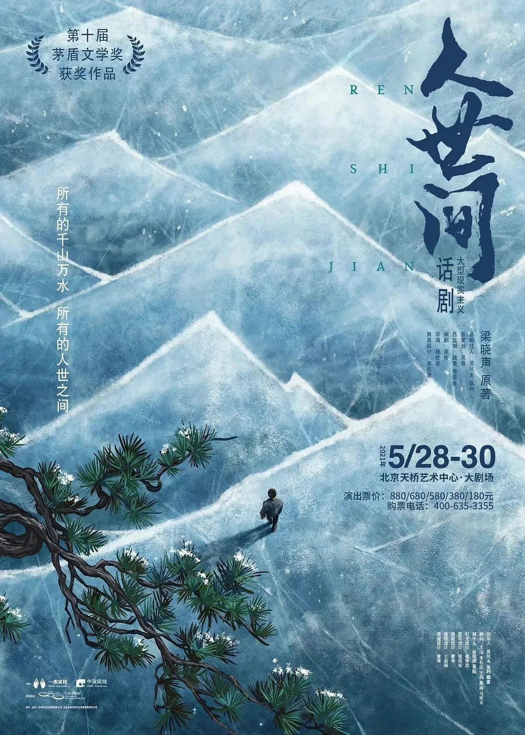 反套路长评专栏