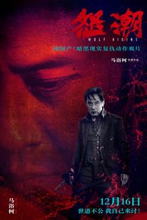 快节奏经典重映