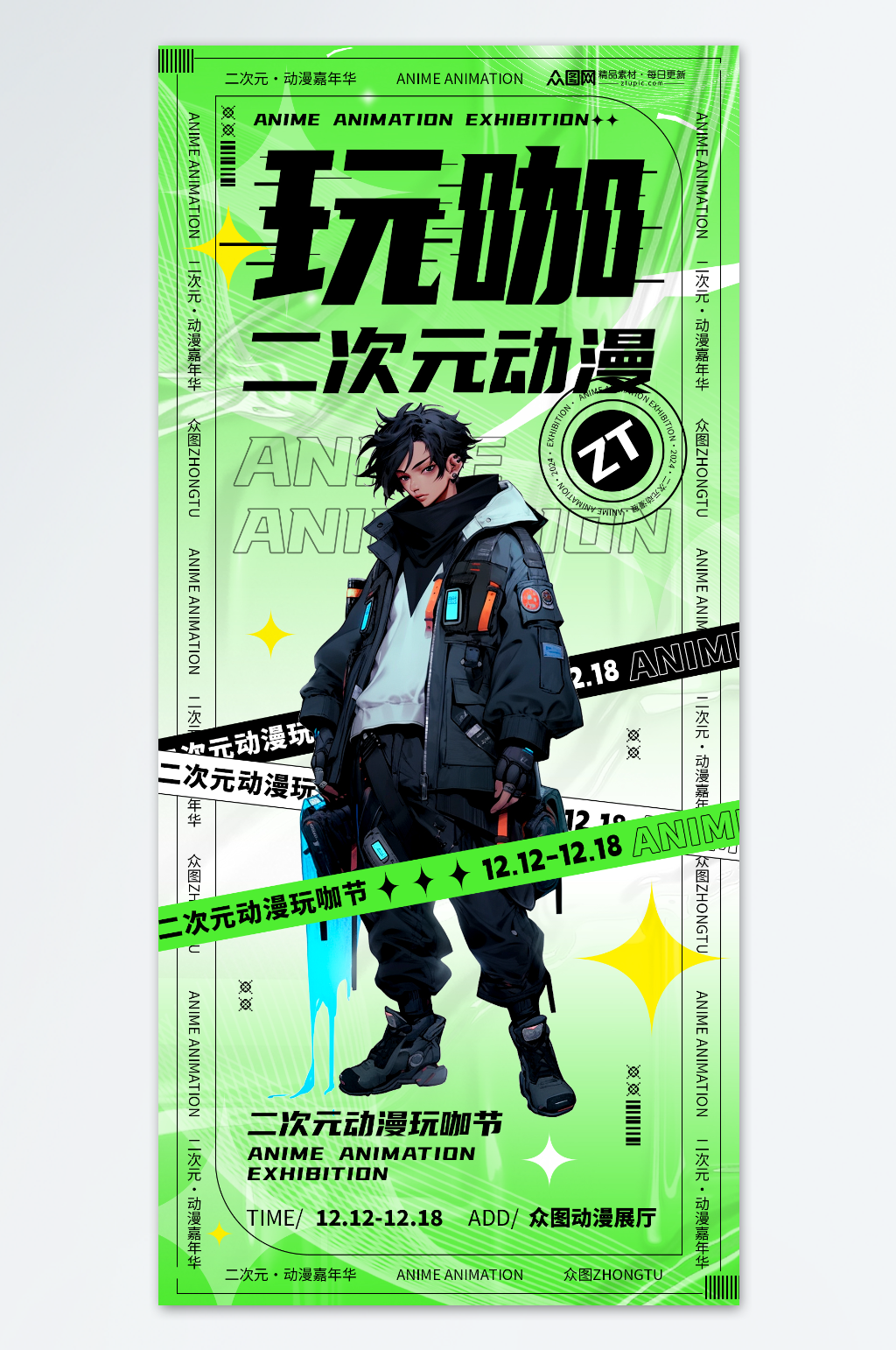 人工智能前沿指南放映厅