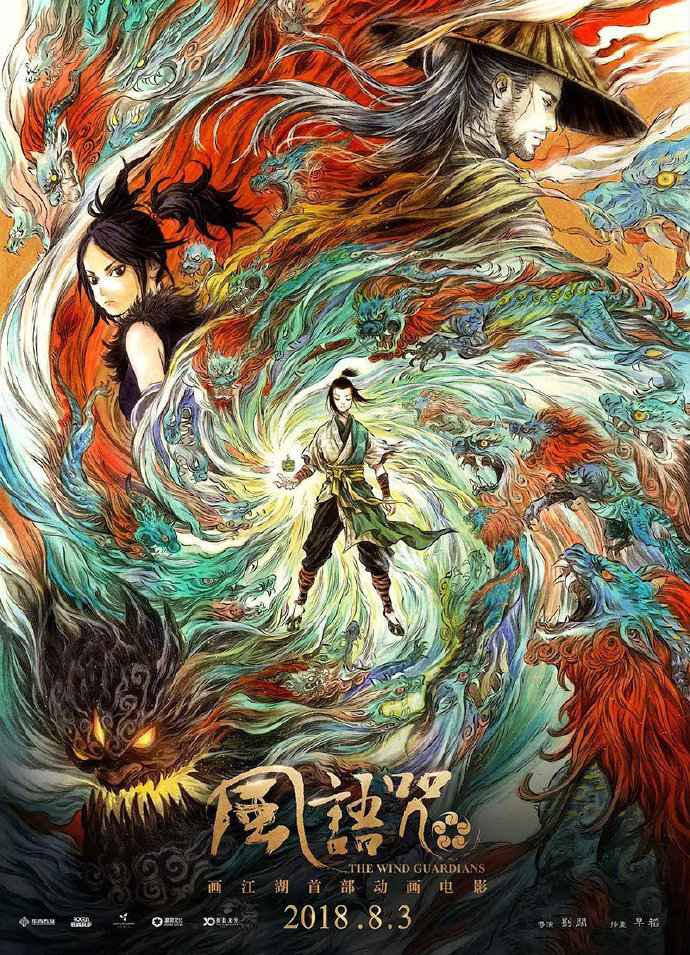 现实切口观后杂谈